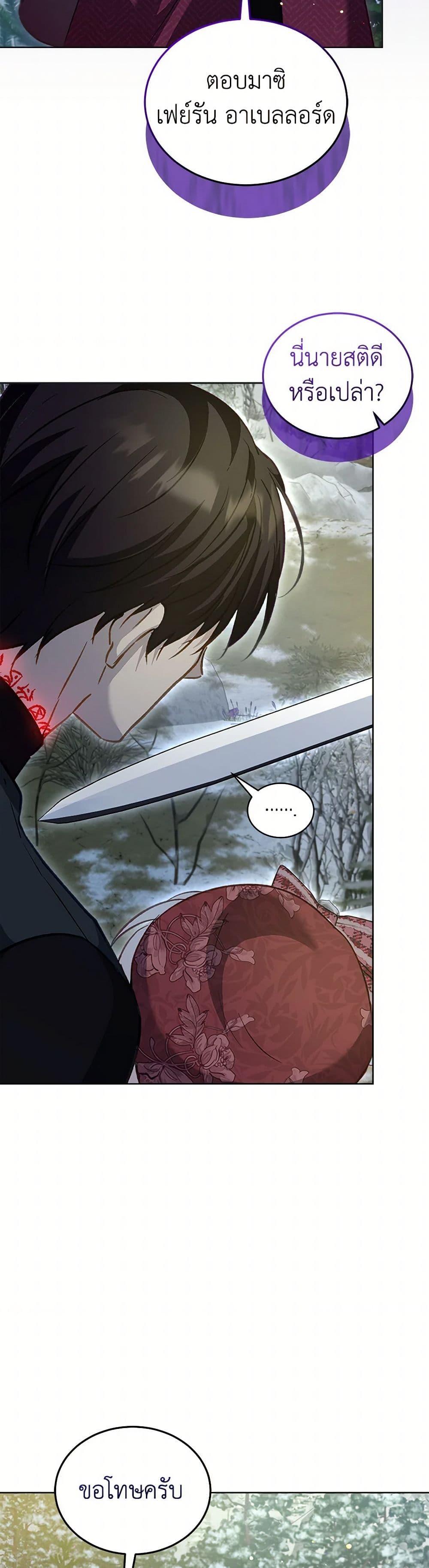 Manga-lc-com อ่านมังงะ อ่านการ์ตูน ออนไลน์ ฟรี I Was Reincarnated as a Baby Fox God ตอนที่ 1 2 3 4 5 6 7 8 9 10 11 12 13 14 ฟรี ไม่มีโฆษณา Manga-lc - อ่าน มังงะ อ่าน การ์ตูน ออนไลน์ อ่านมังงะ ฟรี