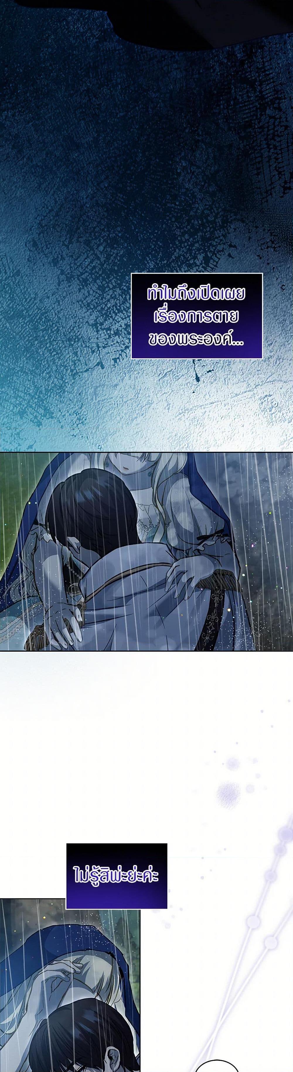 Manga-lc-com อ่านมังงะ อ่านการ์ตูน ออนไลน์ ฟรี I Was Reincarnated as a Baby Fox God ตอนที่ 1 2 3 4 5 6 7 8 9 10 11 12 13 14 ฟรี ไม่มีโฆษณา Manga-lc - อ่าน มังงะ อ่าน การ์ตูน ออนไลน์ อ่านมังงะ ฟรี