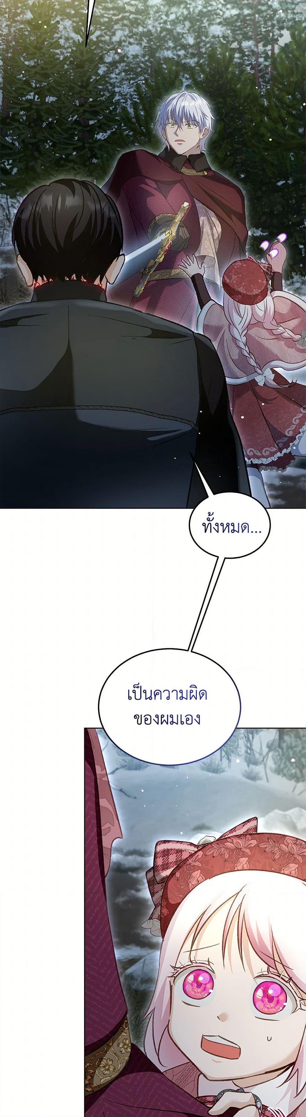 Manga-lc-com อ่านมังงะ อ่านการ์ตูน ออนไลน์ ฟรี I Was Reincarnated as a Baby Fox God ตอนที่ 1 2 3 4 5 6 7 8 9 10 11 12 13 14 ฟรี ไม่มีโฆษณา Manga-lc - อ่าน มังงะ อ่าน การ์ตูน ออนไลน์ อ่านมังงะ ฟรี