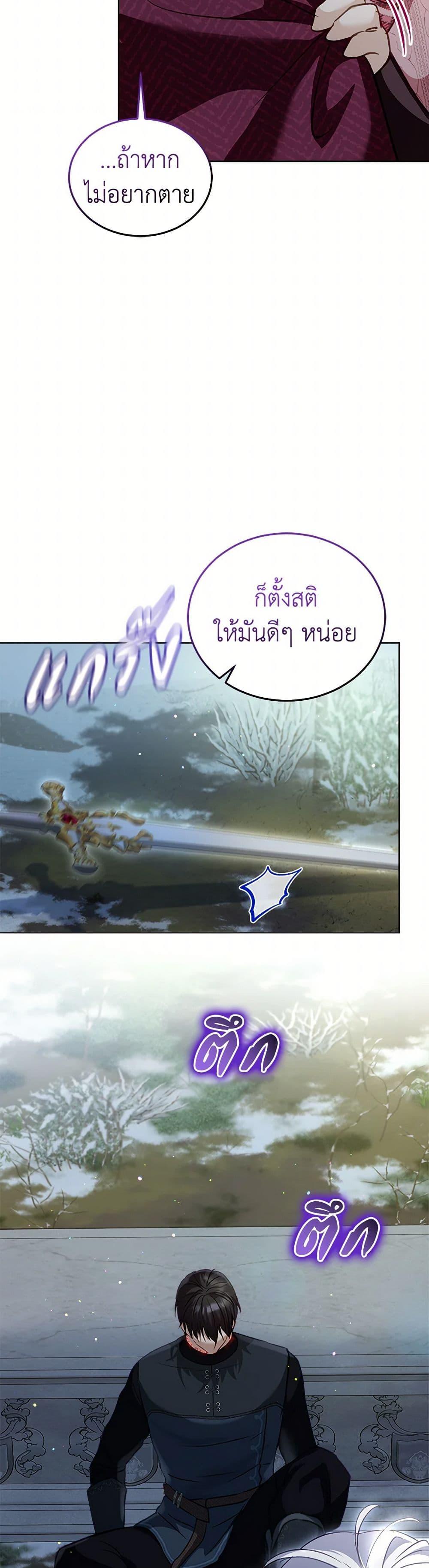 Manga-lc-com อ่านมังงะ อ่านการ์ตูน ออนไลน์ ฟรี I Was Reincarnated as a Baby Fox God ตอนที่ 1 2 3 4 5 6 7 8 9 10 11 12 13 14 ฟรี ไม่มีโฆษณา Manga-lc - อ่าน มังงะ อ่าน การ์ตูน ออนไลน์ อ่านมังงะ ฟรี