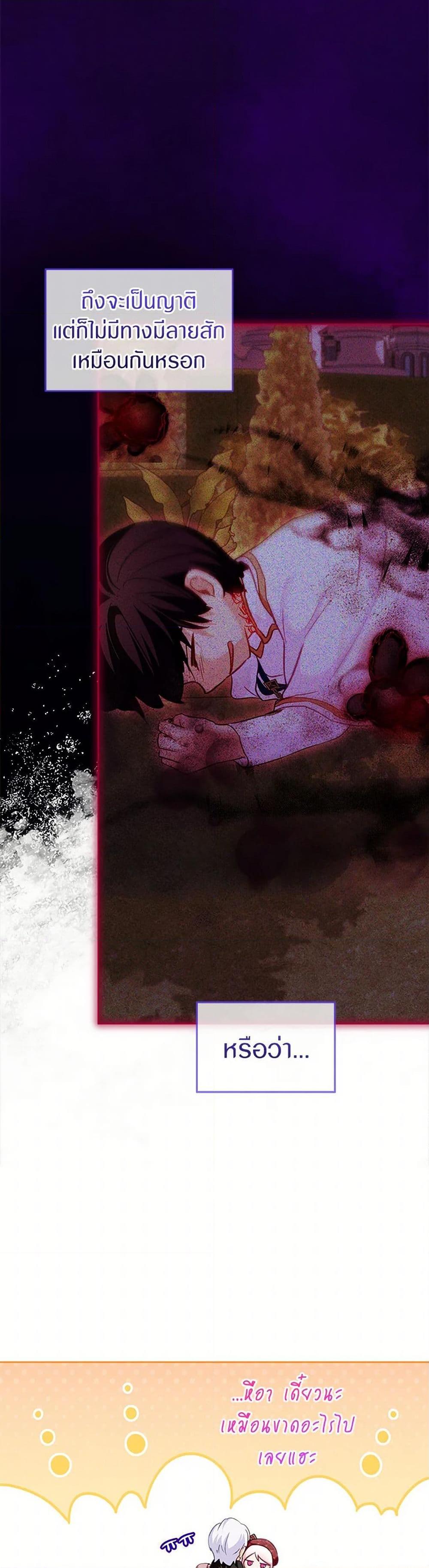 Manga-lc-com อ่านมังงะ อ่านการ์ตูน ออนไลน์ ฟรี I Was Reincarnated as a Baby Fox God ตอนที่ 1 2 3 4 5 6 7 8 9 10 11 12 13 14 ฟรี ไม่มีโฆษณา Manga-lc - อ่าน มังงะ อ่าน การ์ตูน ออนไลน์ อ่านมังงะ ฟรี