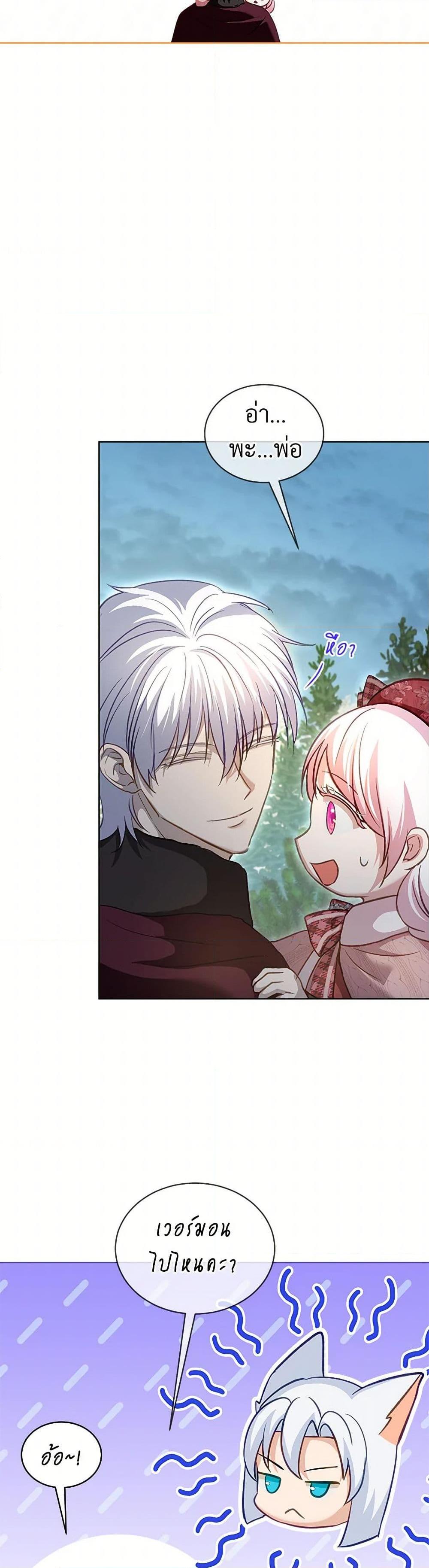 Manga-lc-com อ่านมังงะ อ่านการ์ตูน ออนไลน์ ฟรี I Was Reincarnated as a Baby Fox God ตอนที่ 1 2 3 4 5 6 7 8 9 10 11 12 13 14 ฟรี ไม่มีโฆษณา Manga-lc - อ่าน มังงะ อ่าน การ์ตูน ออนไลน์ อ่านมังงะ ฟรี