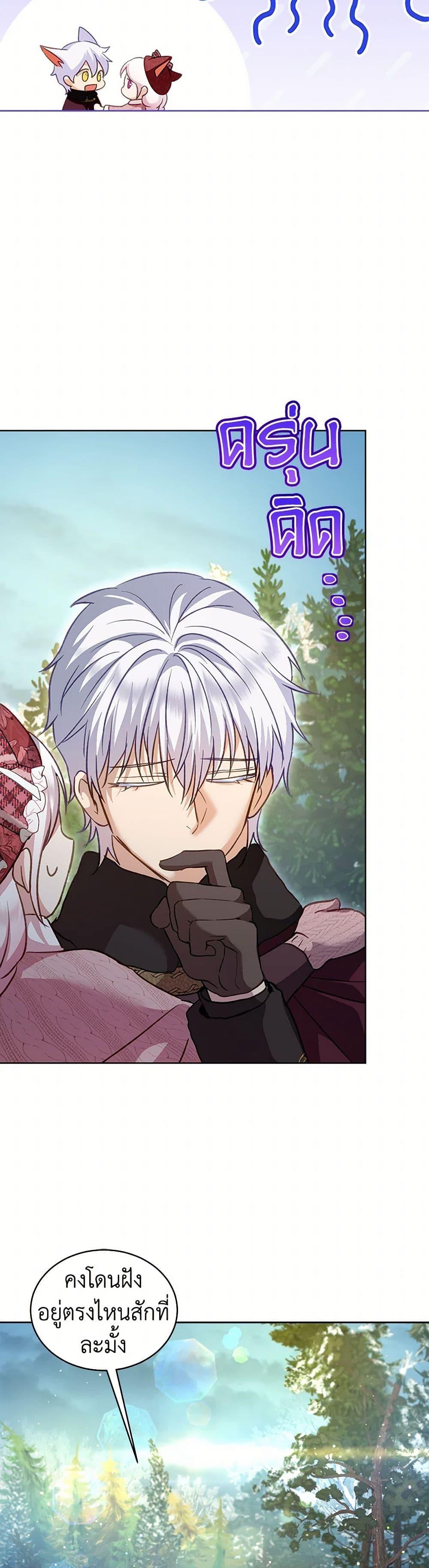 Manga-lc-com อ่านมังงะ อ่านการ์ตูน ออนไลน์ ฟรี I Was Reincarnated as a Baby Fox God ตอนที่ 1 2 3 4 5 6 7 8 9 10 11 12 13 14 ฟรี ไม่มีโฆษณา Manga-lc - อ่าน มังงะ อ่าน การ์ตูน ออนไลน์ อ่านมังงะ ฟรี