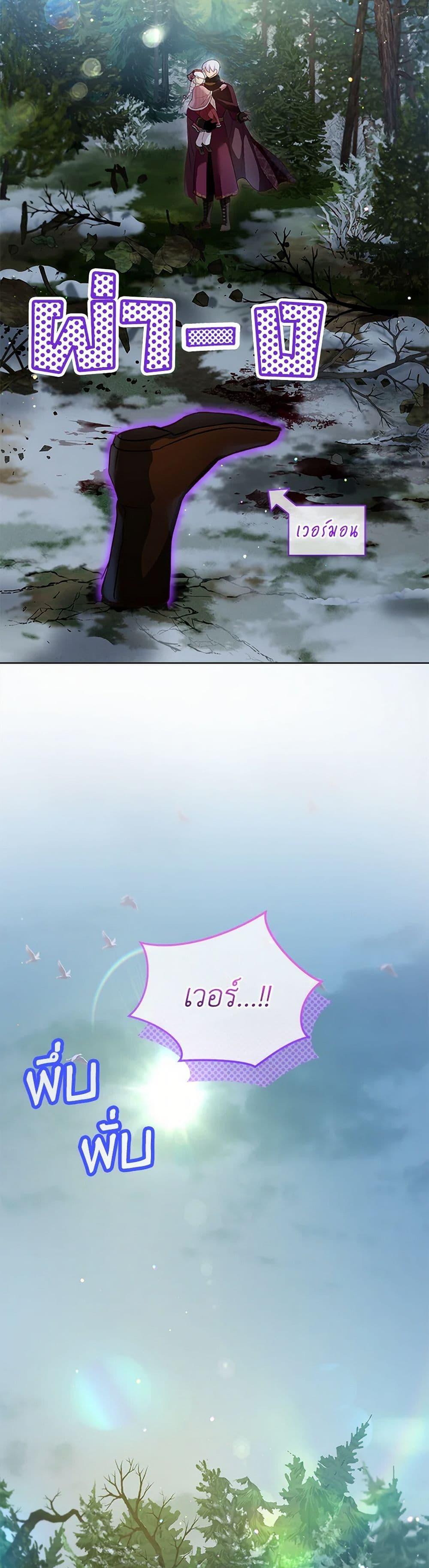 Manga-lc-com อ่านมังงะ อ่านการ์ตูน ออนไลน์ ฟรี I Was Reincarnated as a Baby Fox God ตอนที่ 1 2 3 4 5 6 7 8 9 10 11 12 13 14 ฟรี ไม่มีโฆษณา Manga-lc - อ่าน มังงะ อ่าน การ์ตูน ออนไลน์ อ่านมังงะ ฟรี