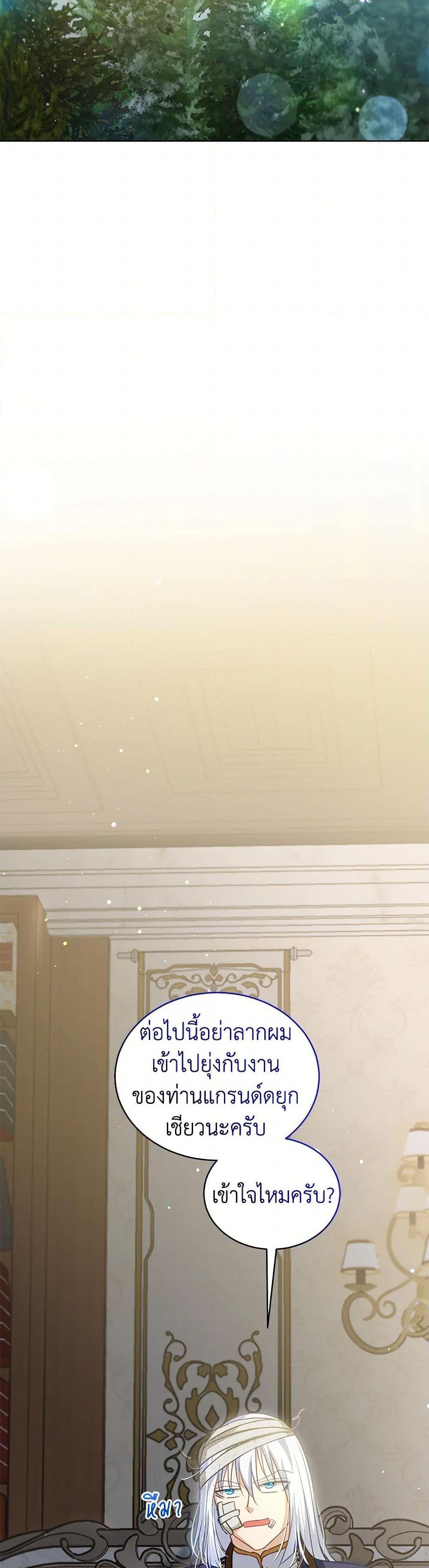 Manga-lc-com อ่านมังงะ อ่านการ์ตูน ออนไลน์ ฟรี I Was Reincarnated as a Baby Fox God ตอนที่ 1 2 3 4 5 6 7 8 9 10 11 12 13 14 ฟรี ไม่มีโฆษณา Manga-lc - อ่าน มังงะ อ่าน การ์ตูน ออนไลน์ อ่านมังงะ ฟรี