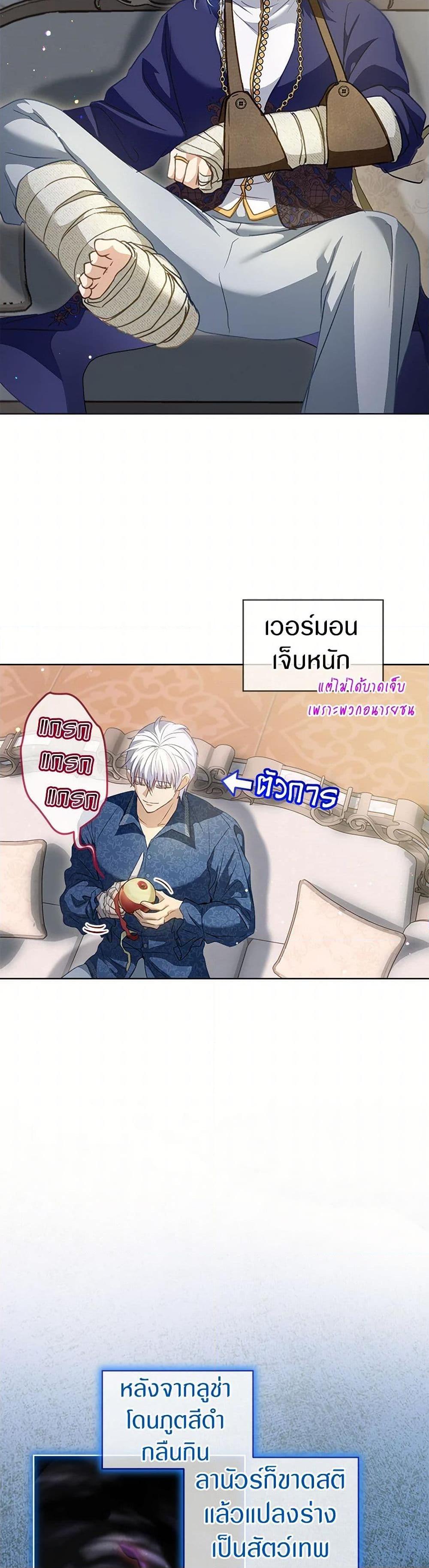 Manga-lc-com อ่านมังงะ อ่านการ์ตูน ออนไลน์ ฟรี I Was Reincarnated as a Baby Fox God ตอนที่ 1 2 3 4 5 6 7 8 9 10 11 12 13 14 ฟรี ไม่มีโฆษณา Manga-lc - อ่าน มังงะ อ่าน การ์ตูน ออนไลน์ อ่านมังงะ ฟรี