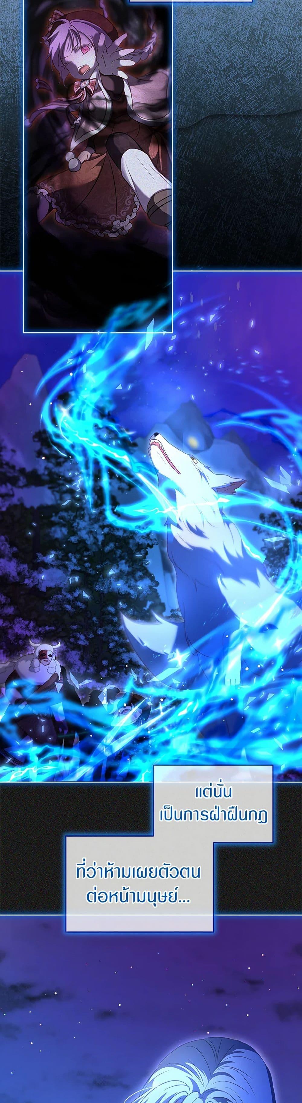 Manga-lc-com อ่านมังงะ อ่านการ์ตูน ออนไลน์ ฟรี I Was Reincarnated as a Baby Fox God ตอนที่ 1 2 3 4 5 6 7 8 9 10 11 12 13 14 ฟรี ไม่มีโฆษณา Manga-lc - อ่าน มังงะ อ่าน การ์ตูน ออนไลน์ อ่านมังงะ ฟรี