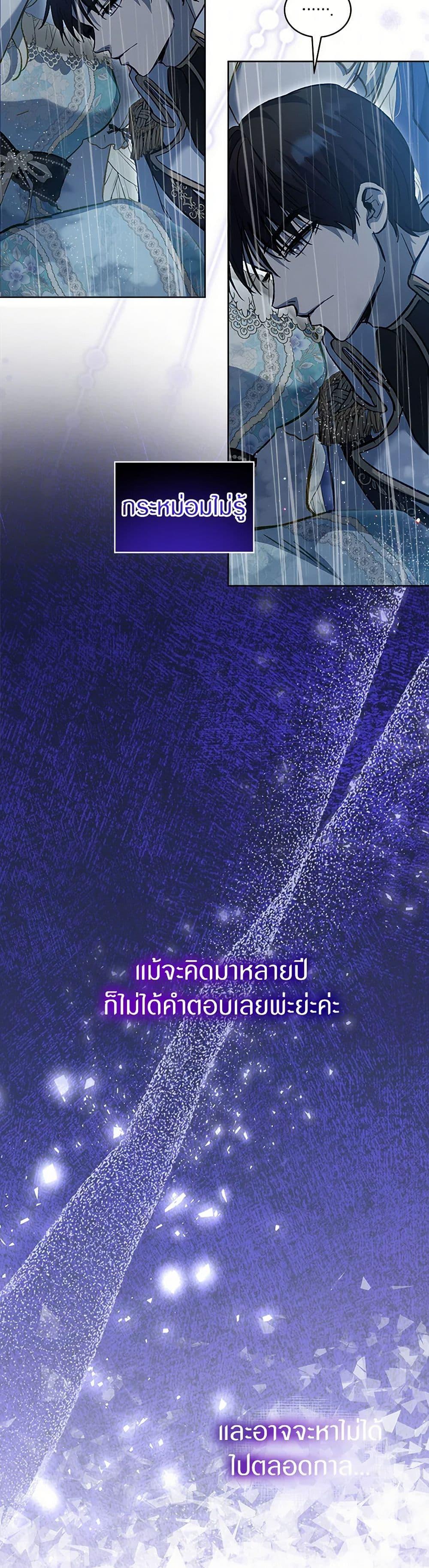 Manga-lc-com อ่านมังงะ อ่านการ์ตูน ออนไลน์ ฟรี I Was Reincarnated as a Baby Fox God ตอนที่ 1 2 3 4 5 6 7 8 9 10 11 12 13 14 ฟรี ไม่มีโฆษณา Manga-lc - อ่าน มังงะ อ่าน การ์ตูน ออนไลน์ อ่านมังงะ ฟรี