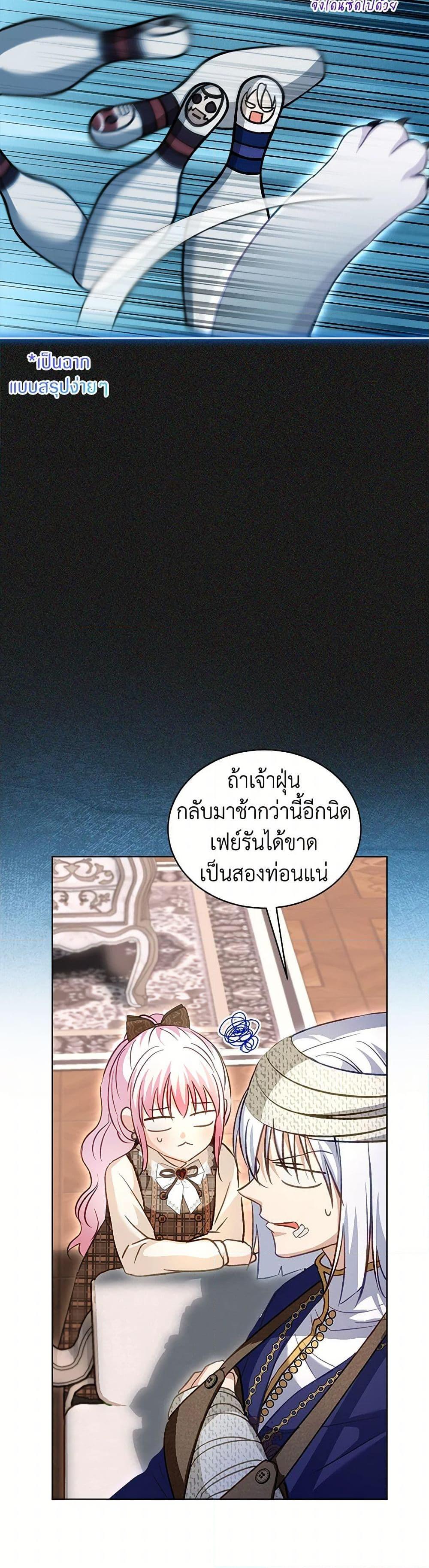 Manga-lc-com อ่านมังงะ อ่านการ์ตูน ออนไลน์ ฟรี I Was Reincarnated as a Baby Fox God ตอนที่ 1 2 3 4 5 6 7 8 9 10 11 12 13 14 ฟรี ไม่มีโฆษณา Manga-lc - อ่าน มังงะ อ่าน การ์ตูน ออนไลน์ อ่านมังงะ ฟรี