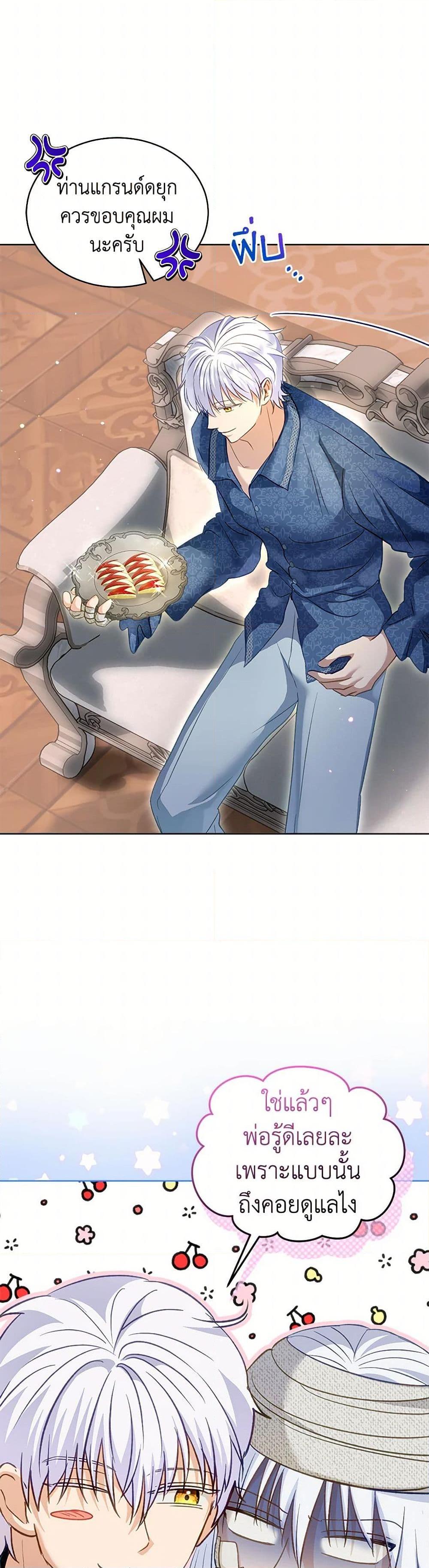 Manga-lc-com อ่านมังงะ อ่านการ์ตูน ออนไลน์ ฟรี I Was Reincarnated as a Baby Fox God ตอนที่ 1 2 3 4 5 6 7 8 9 10 11 12 13 14 ฟรี ไม่มีโฆษณา Manga-lc - อ่าน มังงะ อ่าน การ์ตูน ออนไลน์ อ่านมังงะ ฟรี