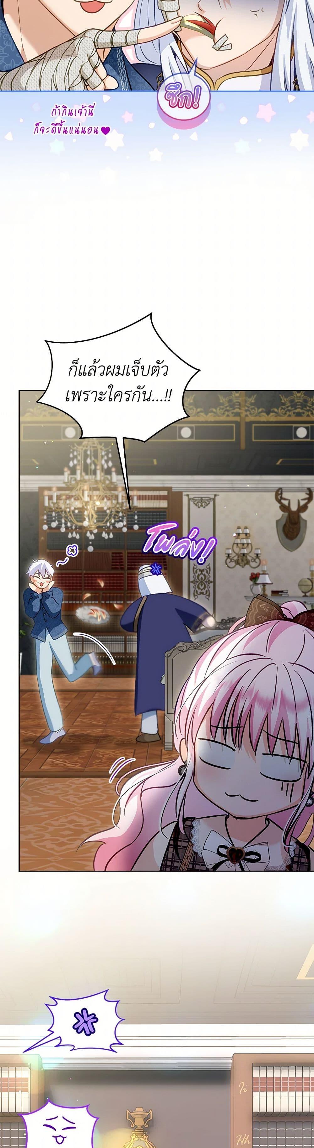 Manga-lc-com อ่านมังงะ อ่านการ์ตูน ออนไลน์ ฟรี I Was Reincarnated as a Baby Fox God ตอนที่ 1 2 3 4 5 6 7 8 9 10 11 12 13 14 ฟรี ไม่มีโฆษณา Manga-lc - อ่าน มังงะ อ่าน การ์ตูน ออนไลน์ อ่านมังงะ ฟรี