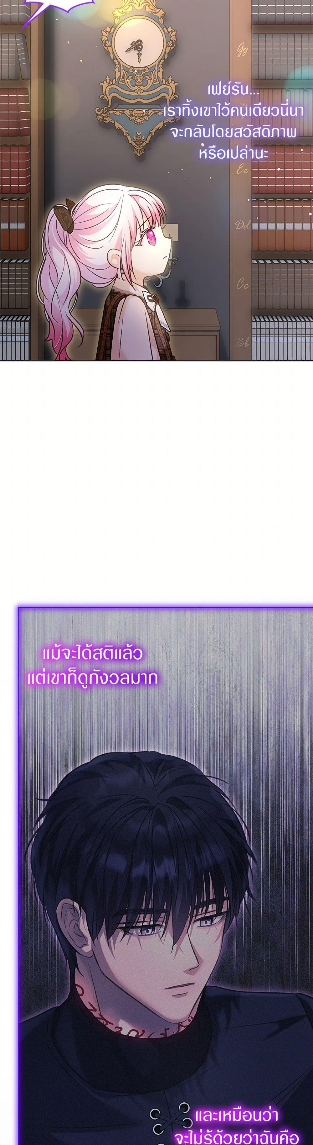 Manga-lc-com อ่านมังงะ อ่านการ์ตูน ออนไลน์ ฟรี I Was Reincarnated as a Baby Fox God ตอนที่ 1 2 3 4 5 6 7 8 9 10 11 12 13 14 ฟรี ไม่มีโฆษณา Manga-lc - อ่าน มังงะ อ่าน การ์ตูน ออนไลน์ อ่านมังงะ ฟรี