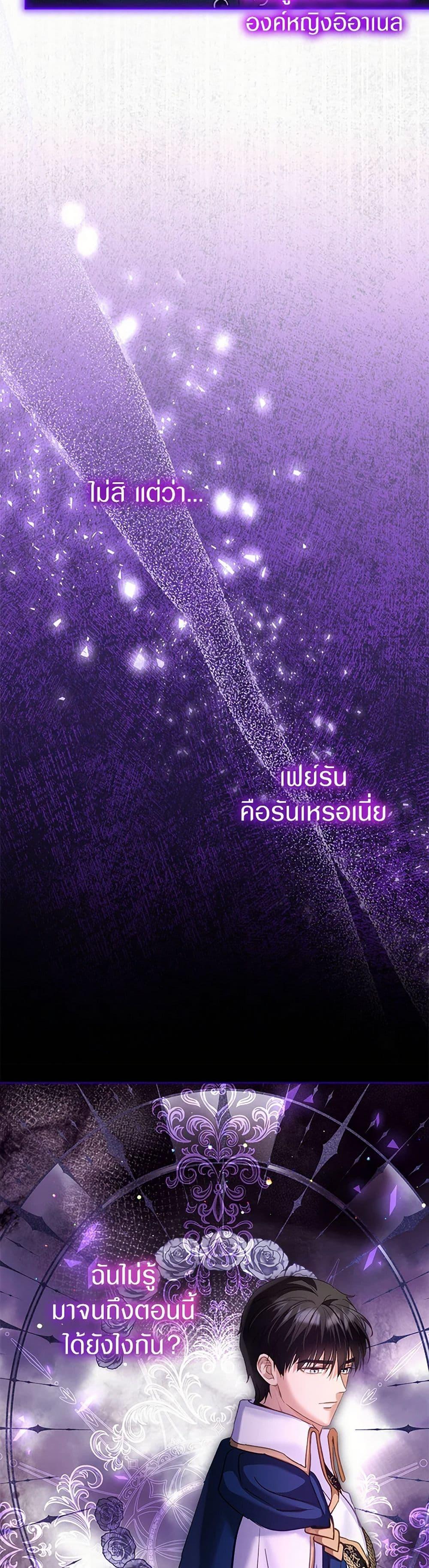 Manga-lc-com อ่านมังงะ อ่านการ์ตูน ออนไลน์ ฟรี I Was Reincarnated as a Baby Fox God ตอนที่ 1 2 3 4 5 6 7 8 9 10 11 12 13 14 ฟรี ไม่มีโฆษณา Manga-lc - อ่าน มังงะ อ่าน การ์ตูน ออนไลน์ อ่านมังงะ ฟรี