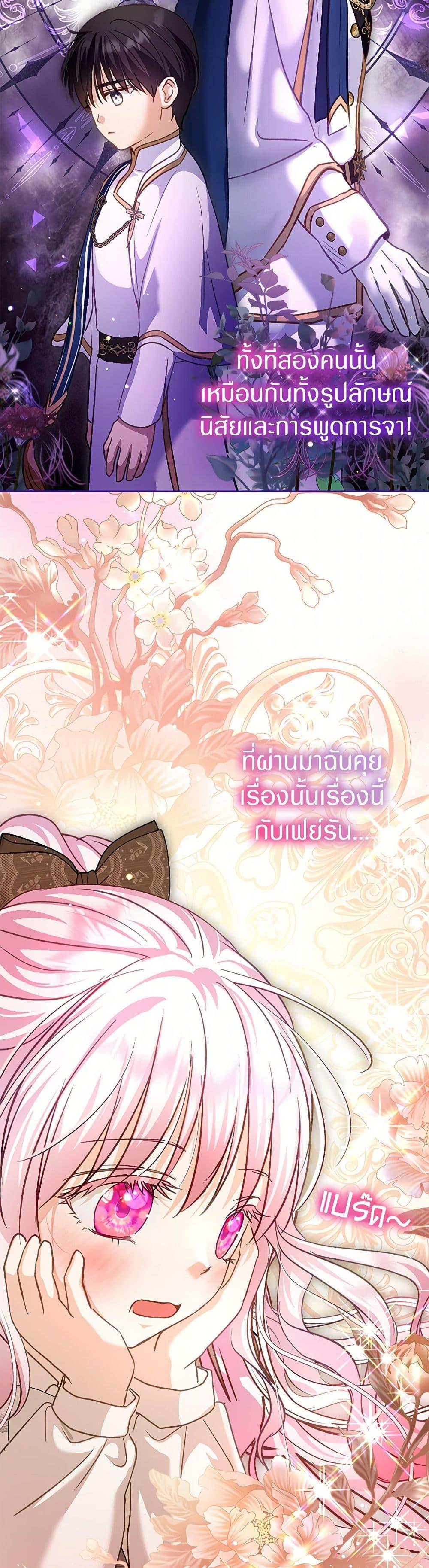 Manga-lc-com อ่านมังงะ อ่านการ์ตูน ออนไลน์ ฟรี I Was Reincarnated as a Baby Fox God ตอนที่ 1 2 3 4 5 6 7 8 9 10 11 12 13 14 ฟรี ไม่มีโฆษณา Manga-lc - อ่าน มังงะ อ่าน การ์ตูน ออนไลน์ อ่านมังงะ ฟรี