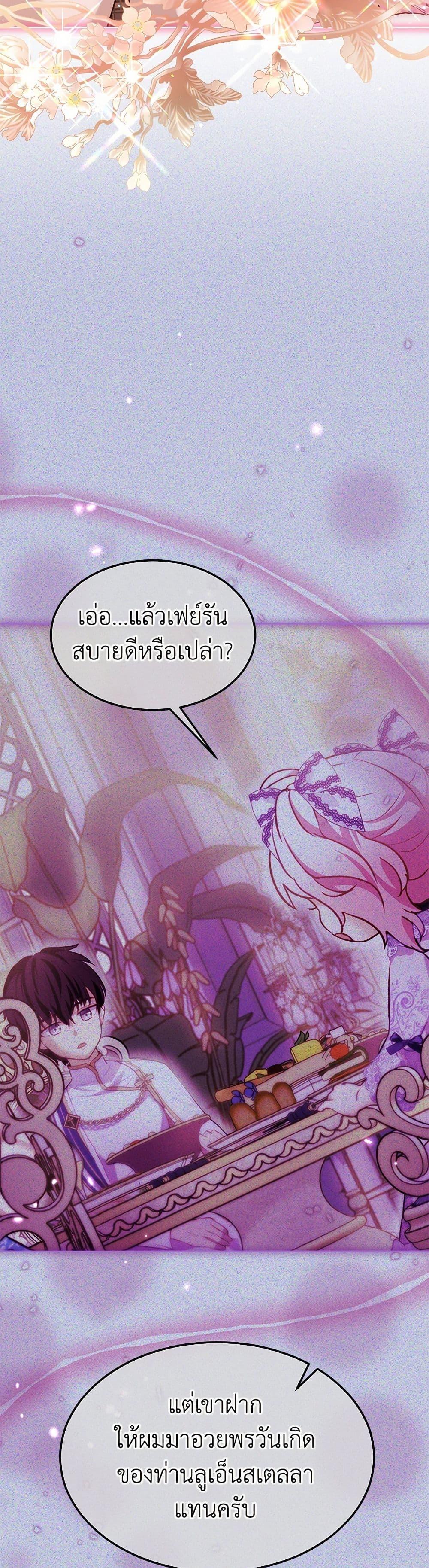 Manga-lc-com อ่านมังงะ อ่านการ์ตูน ออนไลน์ ฟรี I Was Reincarnated as a Baby Fox God ตอนที่ 1 2 3 4 5 6 7 8 9 10 11 12 13 14 ฟรี ไม่มีโฆษณา Manga-lc - อ่าน มังงะ อ่าน การ์ตูน ออนไลน์ อ่านมังงะ ฟรี