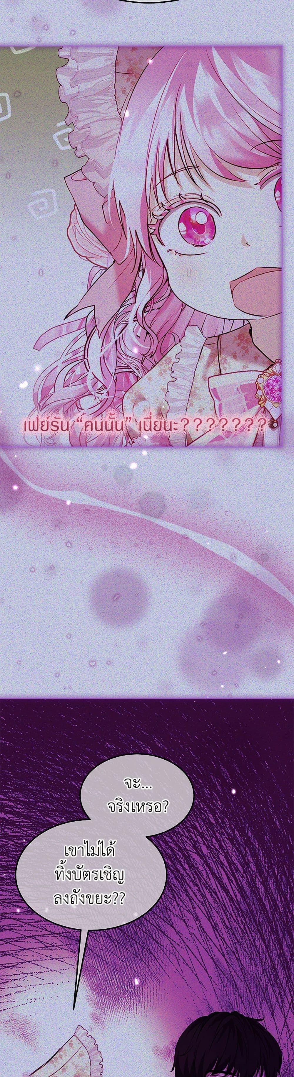 Manga-lc-com อ่านมังงะ อ่านการ์ตูน ออนไลน์ ฟรี I Was Reincarnated as a Baby Fox God ตอนที่ 1 2 3 4 5 6 7 8 9 10 11 12 13 14 ฟรี ไม่มีโฆษณา Manga-lc - อ่าน มังงะ อ่าน การ์ตูน ออนไลน์ อ่านมังงะ ฟรี