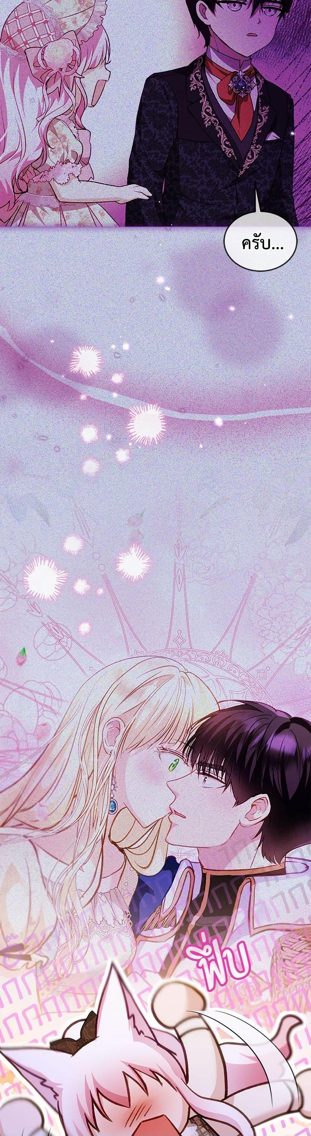 Manga-lc-com อ่านมังงะ อ่านการ์ตูน ออนไลน์ ฟรี I Was Reincarnated as a Baby Fox God ตอนที่ 1 2 3 4 5 6 7 8 9 10 11 12 13 14 ฟรี ไม่มีโฆษณา Manga-lc - อ่าน มังงะ อ่าน การ์ตูน ออนไลน์ อ่านมังงะ ฟรี