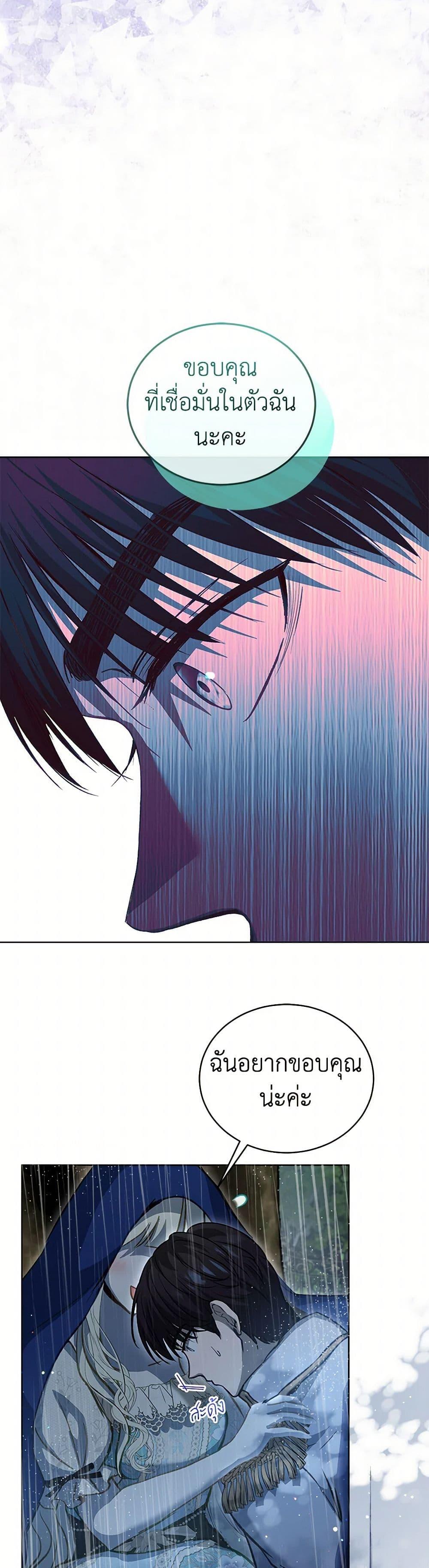Manga-lc-com อ่านมังงะ อ่านการ์ตูน ออนไลน์ ฟรี I Was Reincarnated as a Baby Fox God ตอนที่ 1 2 3 4 5 6 7 8 9 10 11 12 13 14 ฟรี ไม่มีโฆษณา Manga-lc - อ่าน มังงะ อ่าน การ์ตูน ออนไลน์ อ่านมังงะ ฟรี