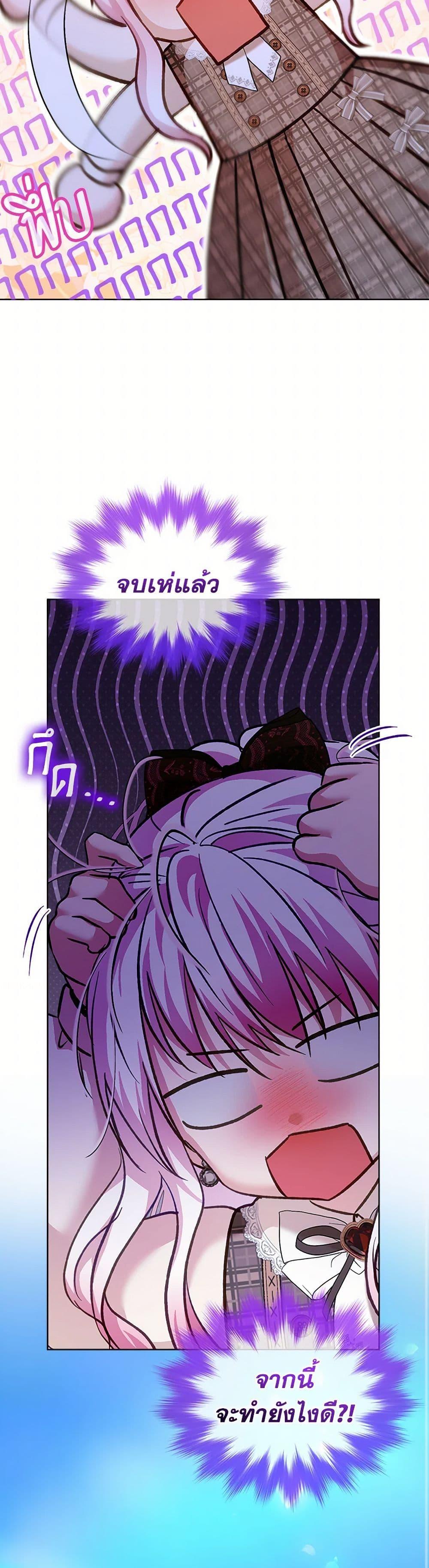 Manga-lc-com อ่านมังงะ อ่านการ์ตูน ออนไลน์ ฟรี I Was Reincarnated as a Baby Fox God ตอนที่ 1 2 3 4 5 6 7 8 9 10 11 12 13 14 ฟรี ไม่มีโฆษณา Manga-lc - อ่าน มังงะ อ่าน การ์ตูน ออนไลน์ อ่านมังงะ ฟรี