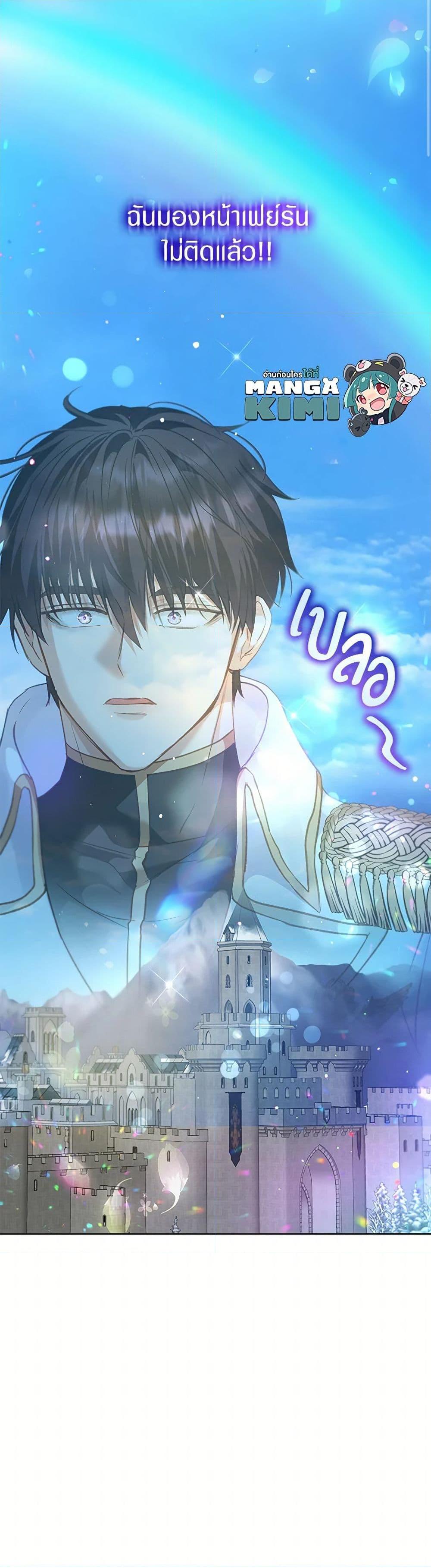 Manga-lc-com อ่านมังงะ อ่านการ์ตูน ออนไลน์ ฟรี I Was Reincarnated as a Baby Fox God ตอนที่ 1 2 3 4 5 6 7 8 9 10 11 12 13 14 ฟรี ไม่มีโฆษณา Manga-lc - อ่าน มังงะ อ่าน การ์ตูน ออนไลน์ อ่านมังงะ ฟรี