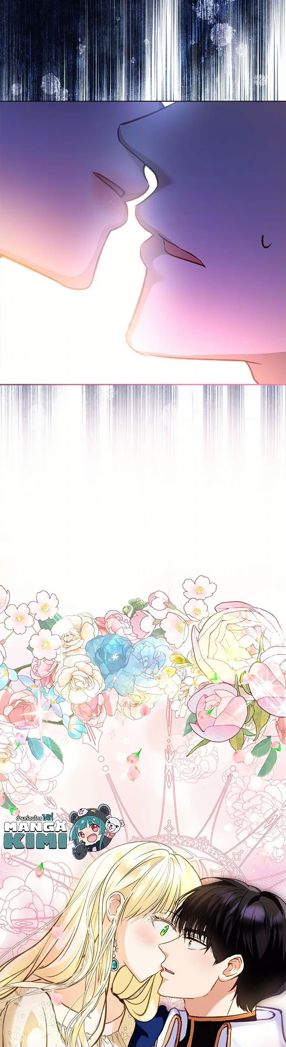 Manga-lc-com อ่านมังงะ อ่านการ์ตูน ออนไลน์ ฟรี I Was Reincarnated as a Baby Fox God ตอนที่ 1 2 3 4 5 6 7 8 9 10 11 12 13 14 ฟรี ไม่มีโฆษณา Manga-lc - อ่าน มังงะ อ่าน การ์ตูน ออนไลน์ อ่านมังงะ ฟรี