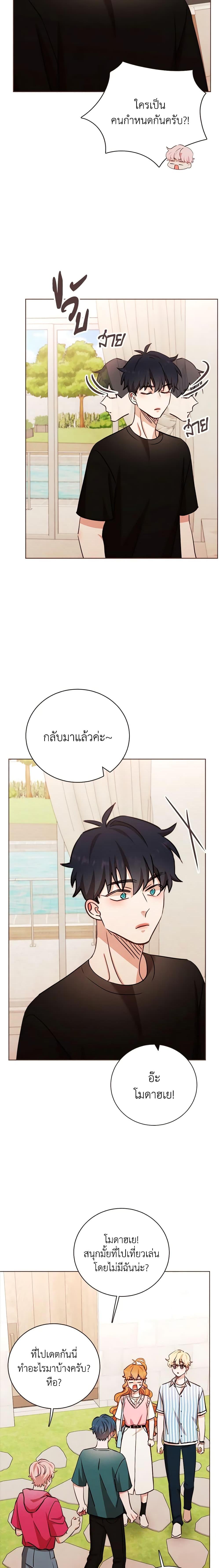Manga-lc-com อ่านมังงะ อ่านการ์ตูน ออนไลน์ ฟรี Viewer’s Choice – The Dating Show ตอนที่ 1 2 3 4 5 6 7 8 9 10 11 12 13 14 ฟรี ไม่มีโฆษณา Manga-lc - อ่าน มังงะ อ่าน การ์ตูน ออนไลน์ อ่านมังงะ ฟรี