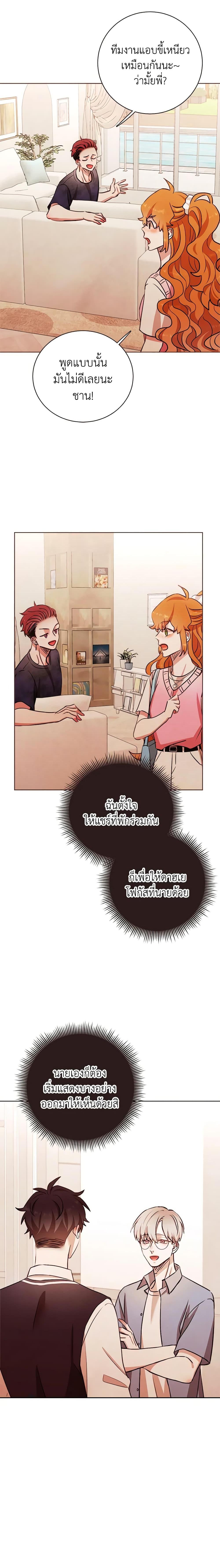 Manga-lc-com อ่านมังงะ อ่านการ์ตูน ออนไลน์ ฟรี Viewer’s Choice – The Dating Show ตอนที่ 1 2 3 4 5 6 7 8 9 10 11 12 13 14 ฟรี ไม่มีโฆษณา Manga-lc - อ่าน มังงะ อ่าน การ์ตูน ออนไลน์ อ่านมังงะ ฟรี