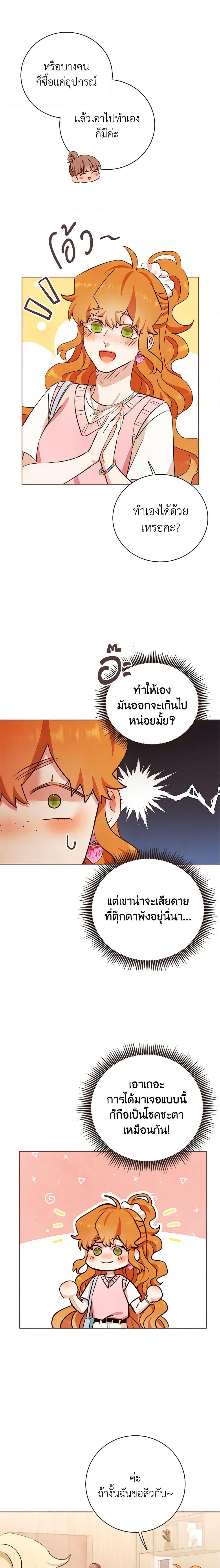 Manga-lc-com อ่านมังงะ อ่านการ์ตูน ออนไลน์ ฟรี Viewer’s Choice – The Dating Show ตอนที่ 1 2 3 4 5 6 7 8 9 10 11 12 13 14 ฟรี ไม่มีโฆษณา Manga-lc - อ่าน มังงะ อ่าน การ์ตูน ออนไลน์ อ่านมังงะ ฟรี