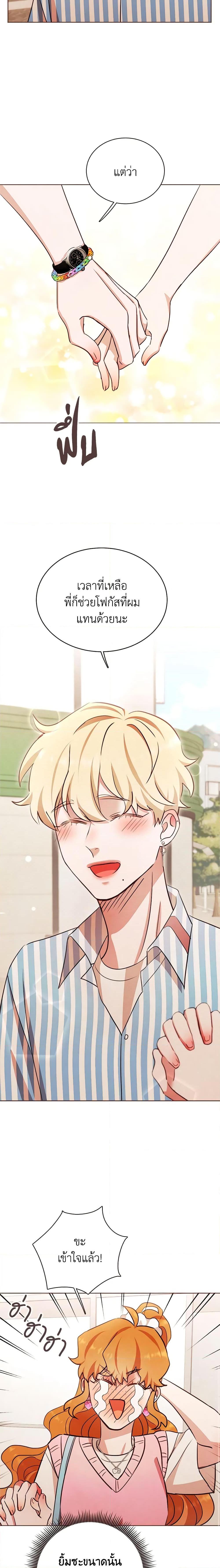 Manga-lc-com อ่านมังงะ อ่านการ์ตูน ออนไลน์ ฟรี Viewer’s Choice – The Dating Show ตอนที่ 1 2 3 4 5 6 7 8 9 10 11 12 13 14 ฟรี ไม่มีโฆษณา Manga-lc - อ่าน มังงะ อ่าน การ์ตูน ออนไลน์ อ่านมังงะ ฟรี