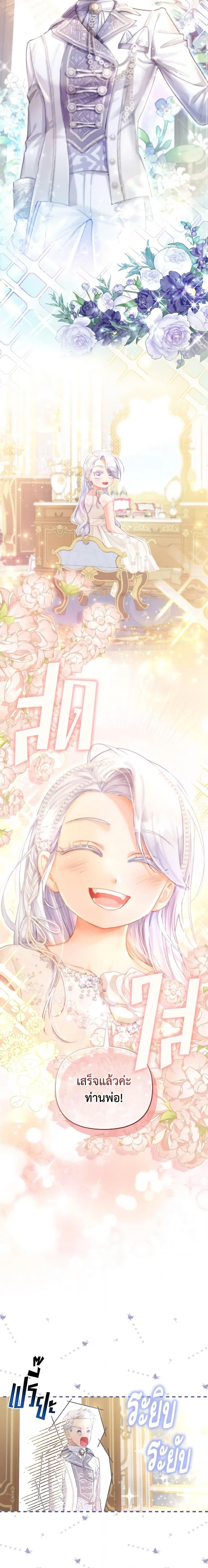 Manga-lc-com อ่านมังงะ อ่านการ์ตูน ออนไลน์ ฟรี The Villainous Duke’s Special Rice Cultivation Method ตอนที่ 1 2 3 4 5 6 7 8 9 10 11 12 13 14 ฟรี ไม่มีโฆษณา Manga-lc - อ่าน มังงะ อ่าน การ์ตูน ออนไลน์ อ่านมังงะ ฟรี