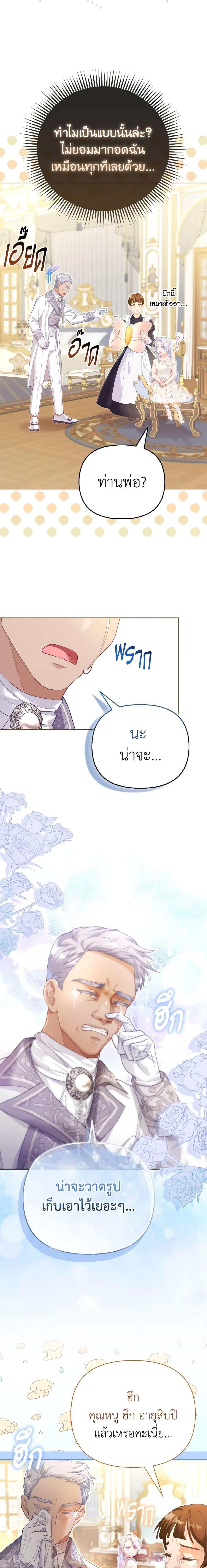 Manga-lc-com อ่านมังงะ อ่านการ์ตูน ออนไลน์ ฟรี The Villainous Duke’s Special Rice Cultivation Method ตอนที่ 1 2 3 4 5 6 7 8 9 10 11 12 13 14 ฟรี ไม่มีโฆษณา Manga-lc - อ่าน มังงะ อ่าน การ์ตูน ออนไลน์ อ่านมังงะ ฟรี