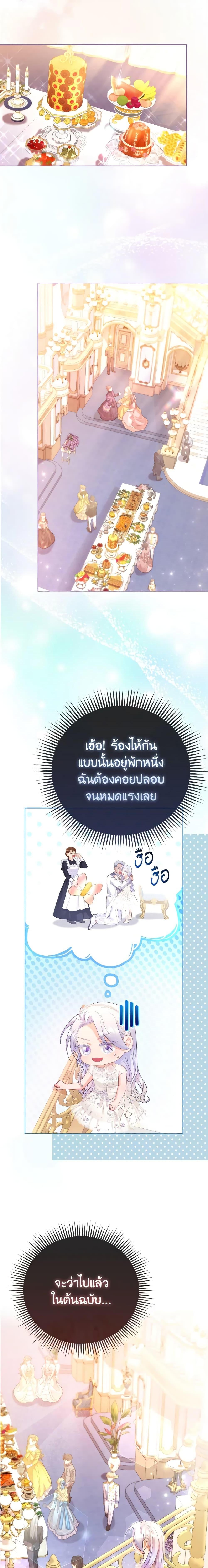 Manga-lc-com อ่านมังงะ อ่านการ์ตูน ออนไลน์ ฟรี The Villainous Duke’s Special Rice Cultivation Method ตอนที่ 1 2 3 4 5 6 7 8 9 10 11 12 13 14 ฟรี ไม่มีโฆษณา Manga-lc - อ่าน มังงะ อ่าน การ์ตูน ออนไลน์ อ่านมังงะ ฟรี