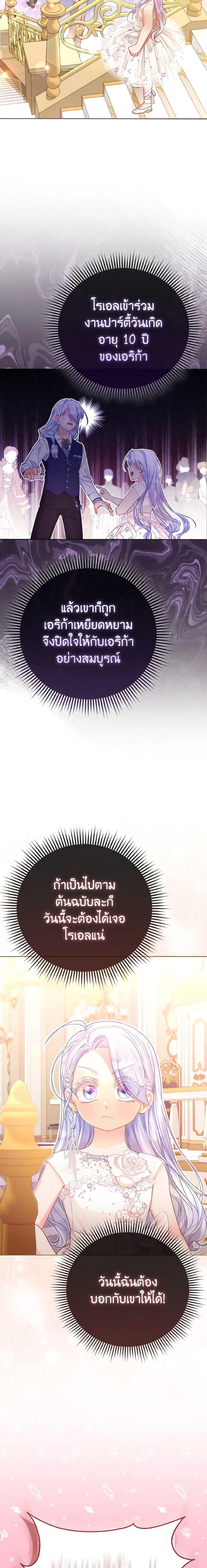 Manga-lc-com อ่านมังงะ อ่านการ์ตูน ออนไลน์ ฟรี The Villainous Duke’s Special Rice Cultivation Method ตอนที่ 1 2 3 4 5 6 7 8 9 10 11 12 13 14 ฟรี ไม่มีโฆษณา Manga-lc - อ่าน มังงะ อ่าน การ์ตูน ออนไลน์ อ่านมังงะ ฟรี