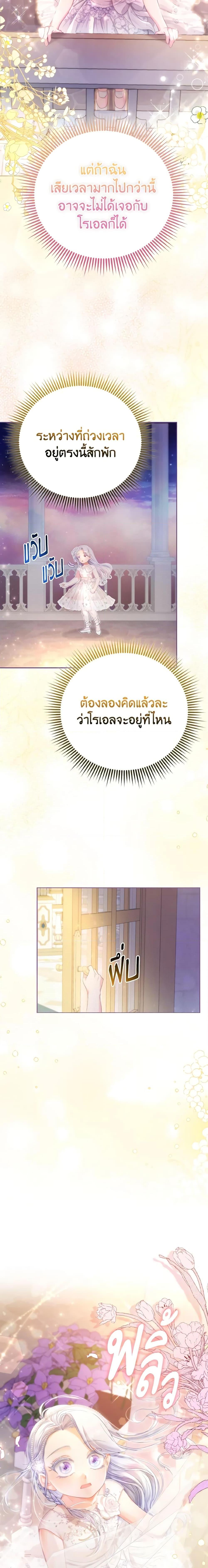 Manga-lc-com อ่านมังงะ อ่านการ์ตูน ออนไลน์ ฟรี The Villainous Duke’s Special Rice Cultivation Method ตอนที่ 1 2 3 4 5 6 7 8 9 10 11 12 13 14 ฟรี ไม่มีโฆษณา Manga-lc - อ่าน มังงะ อ่าน การ์ตูน ออนไลน์ อ่านมังงะ ฟรี