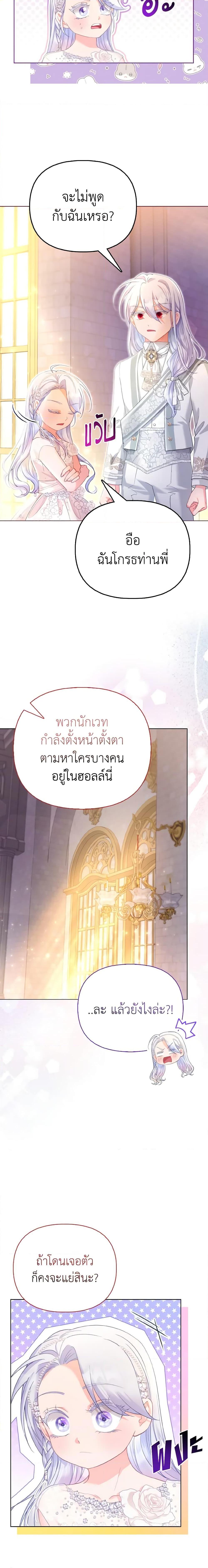 Manga-lc-com อ่านมังงะ อ่านการ์ตูน ออนไลน์ ฟรี The Villainous Duke’s Special Rice Cultivation Method ตอนที่ 1 2 3 4 5 6 7 8 9 10 11 12 13 14 ฟรี ไม่มีโฆษณา Manga-lc - อ่าน มังงะ อ่าน การ์ตูน ออนไลน์ อ่านมังงะ ฟรี