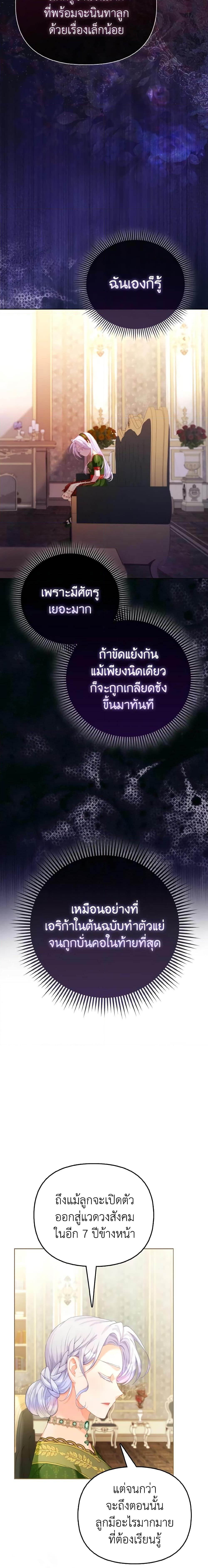 Manga-lc-com อ่านมังงะ อ่านการ์ตูน ออนไลน์ ฟรี The Villainous Duke’s Special Rice Cultivation Method ตอนที่ 1 2 3 4 5 6 7 8 9 10 11 12 13 14 ฟรี ไม่มีโฆษณา Manga-lc - อ่าน มังงะ อ่าน การ์ตูน ออนไลน์ อ่านมังงะ ฟรี