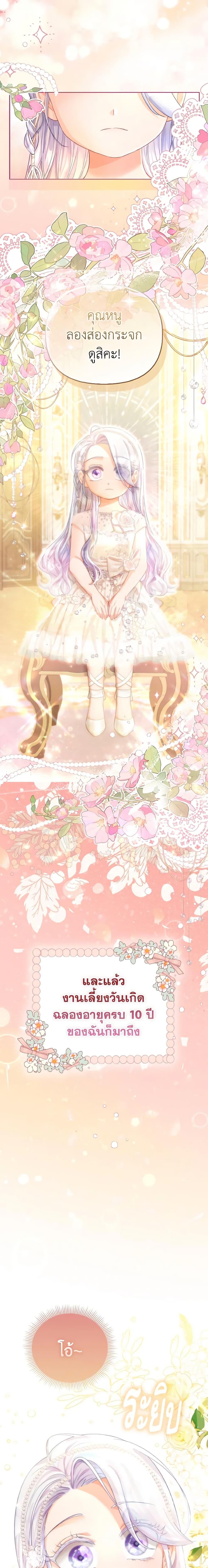 Manga-lc-com อ่านมังงะ อ่านการ์ตูน ออนไลน์ ฟรี The Villainous Duke’s Special Rice Cultivation Method ตอนที่ 1 2 3 4 5 6 7 8 9 10 11 12 13 14 ฟรี ไม่มีโฆษณา Manga-lc - อ่าน มังงะ อ่าน การ์ตูน ออนไลน์ อ่านมังงะ ฟรี