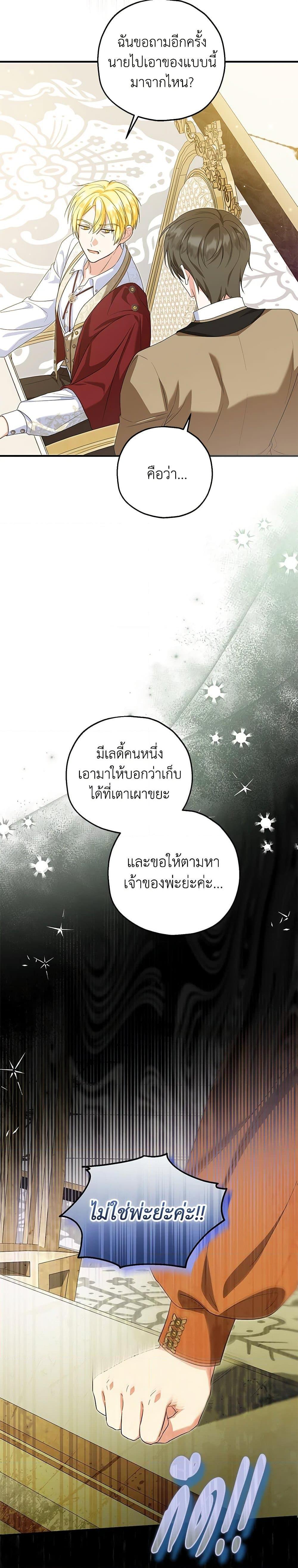 Manga-lc-com อ่านมังงะ อ่านการ์ตูน ออนไลน์ ฟรี The Adopted Daughter-in-law Wants To Leave ตอนที่ 1 2 3 4 5 6 7 8 9 10 11 12 13 14 ฟรี ไม่มีโฆษณา Manga-lc - อ่าน มังงะ อ่าน การ์ตูน ออนไลน์ อ่านมังงะ ฟรี