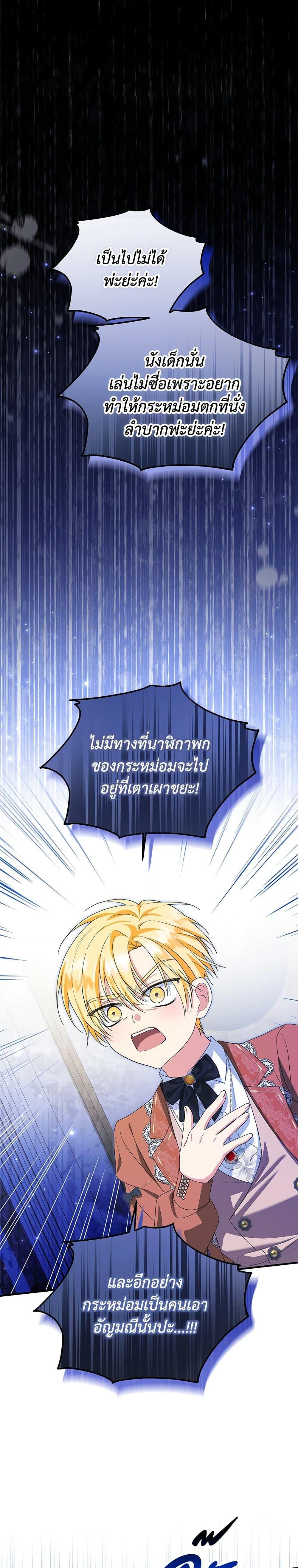 Manga-lc-com อ่านมังงะ อ่านการ์ตูน ออนไลน์ ฟรี The Adopted Daughter-in-law Wants To Leave ตอนที่ 1 2 3 4 5 6 7 8 9 10 11 12 13 14 ฟรี ไม่มีโฆษณา Manga-lc - อ่าน มังงะ อ่าน การ์ตูน ออนไลน์ อ่านมังงะ ฟรี