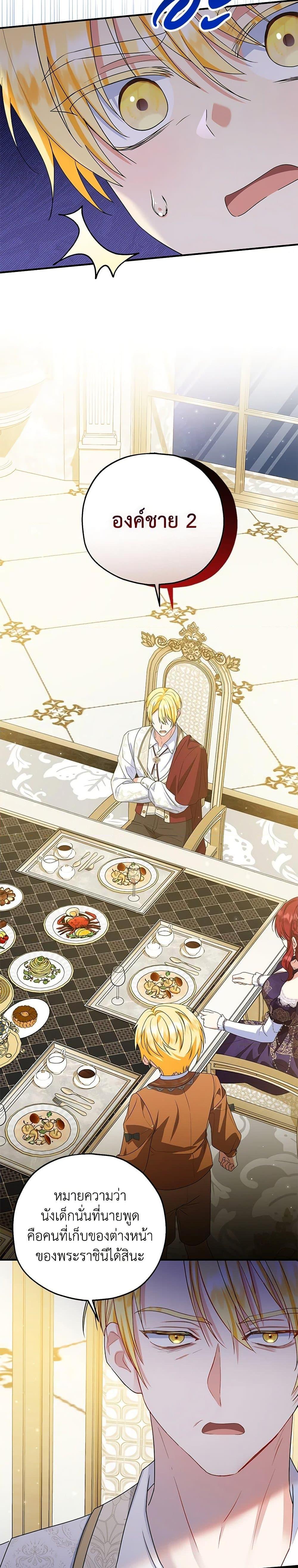 Manga-lc-com อ่านมังงะ อ่านการ์ตูน ออนไลน์ ฟรี The Adopted Daughter-in-law Wants To Leave ตอนที่ 1 2 3 4 5 6 7 8 9 10 11 12 13 14 ฟรี ไม่มีโฆษณา Manga-lc - อ่าน มังงะ อ่าน การ์ตูน ออนไลน์ อ่านมังงะ ฟรี