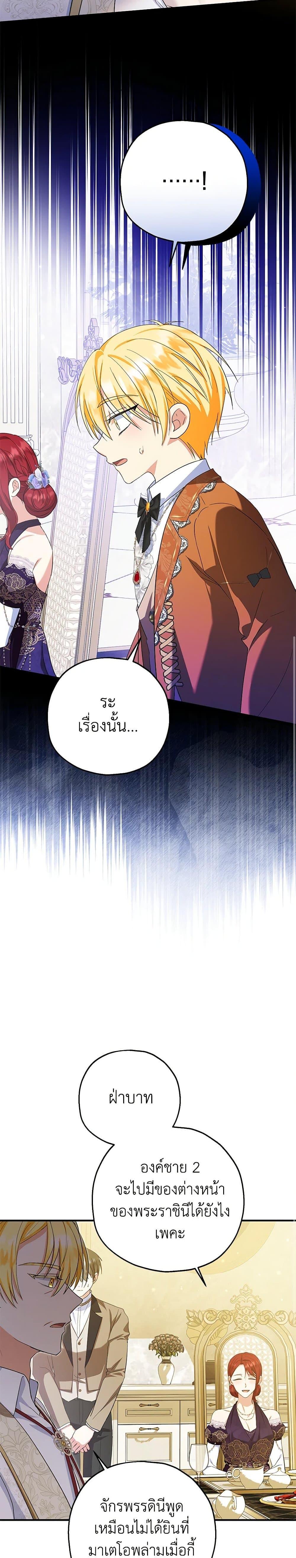 Manga-lc-com อ่านมังงะ อ่านการ์ตูน ออนไลน์ ฟรี The Adopted Daughter-in-law Wants To Leave ตอนที่ 1 2 3 4 5 6 7 8 9 10 11 12 13 14 ฟรี ไม่มีโฆษณา Manga-lc - อ่าน มังงะ อ่าน การ์ตูน ออนไลน์ อ่านมังงะ ฟรี