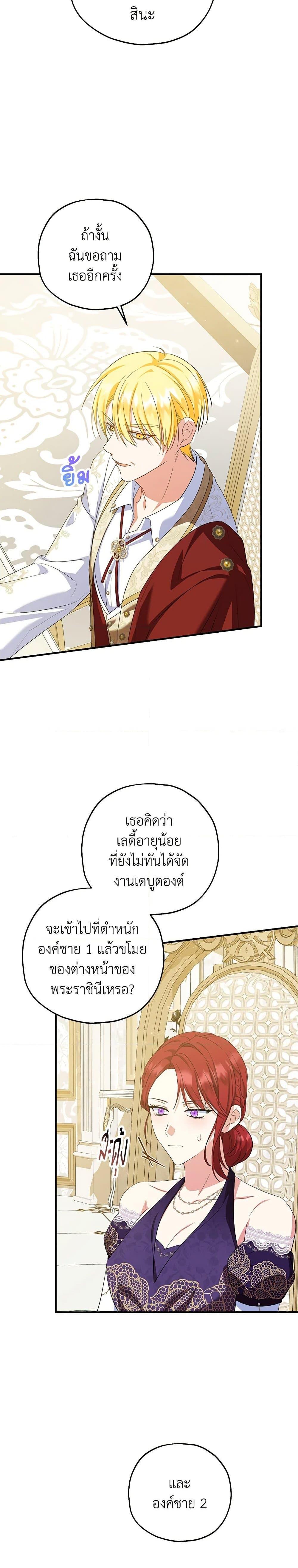 Manga-lc-com อ่านมังงะ อ่านการ์ตูน ออนไลน์ ฟรี The Adopted Daughter-in-law Wants To Leave ตอนที่ 1 2 3 4 5 6 7 8 9 10 11 12 13 14 ฟรี ไม่มีโฆษณา Manga-lc - อ่าน มังงะ อ่าน การ์ตูน ออนไลน์ อ่านมังงะ ฟรี