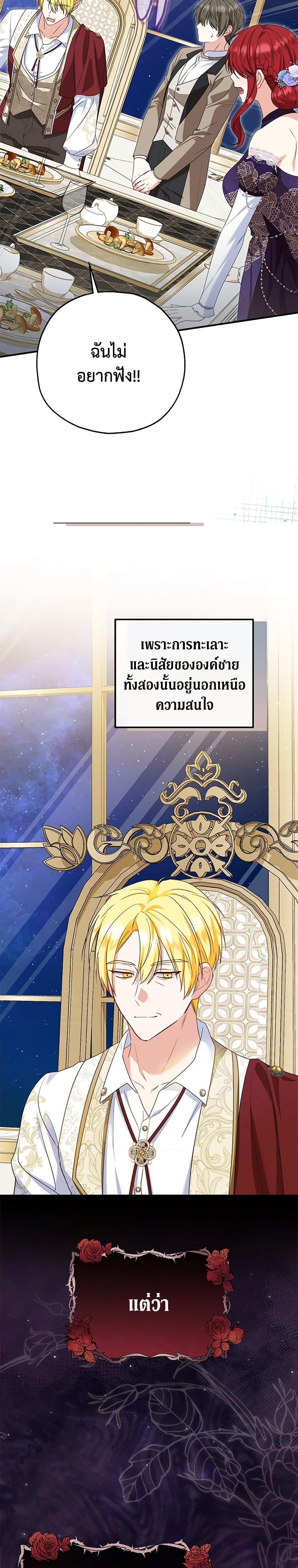 Manga-lc-com อ่านมังงะ อ่านการ์ตูน ออนไลน์ ฟรี The Adopted Daughter-in-law Wants To Leave ตอนที่ 1 2 3 4 5 6 7 8 9 10 11 12 13 14 ฟรี ไม่มีโฆษณา Manga-lc - อ่าน มังงะ อ่าน การ์ตูน ออนไลน์ อ่านมังงะ ฟรี