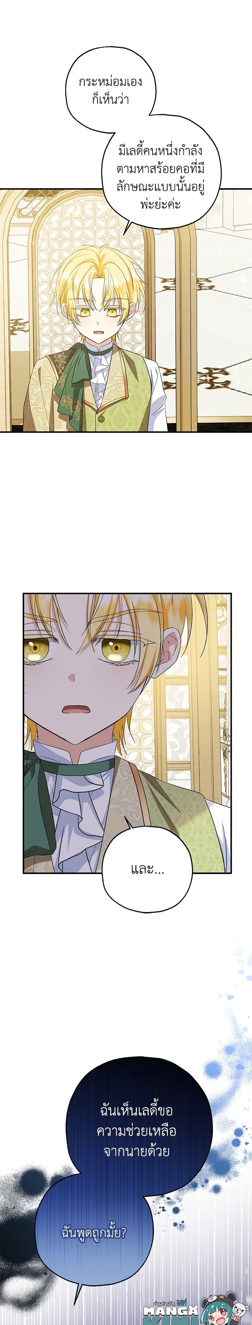 Manga-lc-com อ่านมังงะ อ่านการ์ตูน ออนไลน์ ฟรี The Adopted Daughter-in-law Wants To Leave ตอนที่ 1 2 3 4 5 6 7 8 9 10 11 12 13 14 ฟรี ไม่มีโฆษณา Manga-lc - อ่าน มังงะ อ่าน การ์ตูน ออนไลน์ อ่านมังงะ ฟรี