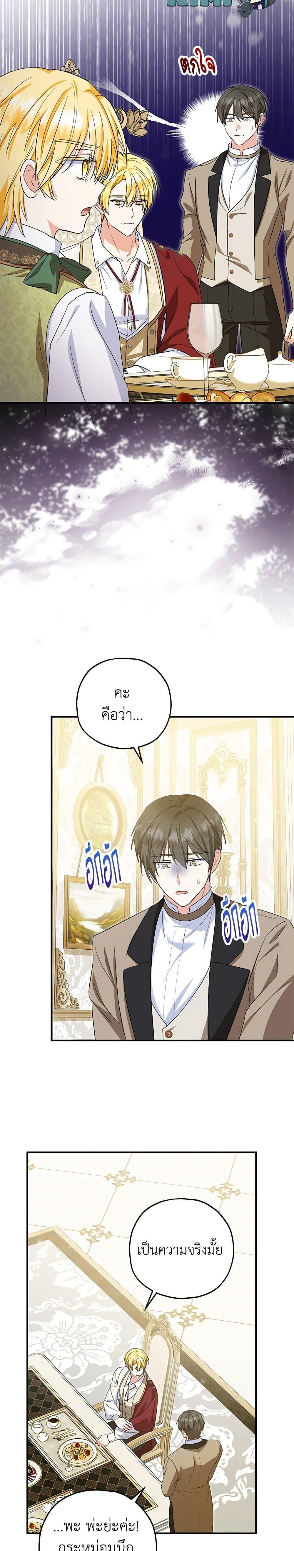 Manga-lc-com อ่านมังงะ อ่านการ์ตูน ออนไลน์ ฟรี The Adopted Daughter-in-law Wants To Leave ตอนที่ 1 2 3 4 5 6 7 8 9 10 11 12 13 14 ฟรี ไม่มีโฆษณา Manga-lc - อ่าน มังงะ อ่าน การ์ตูน ออนไลน์ อ่านมังงะ ฟรี