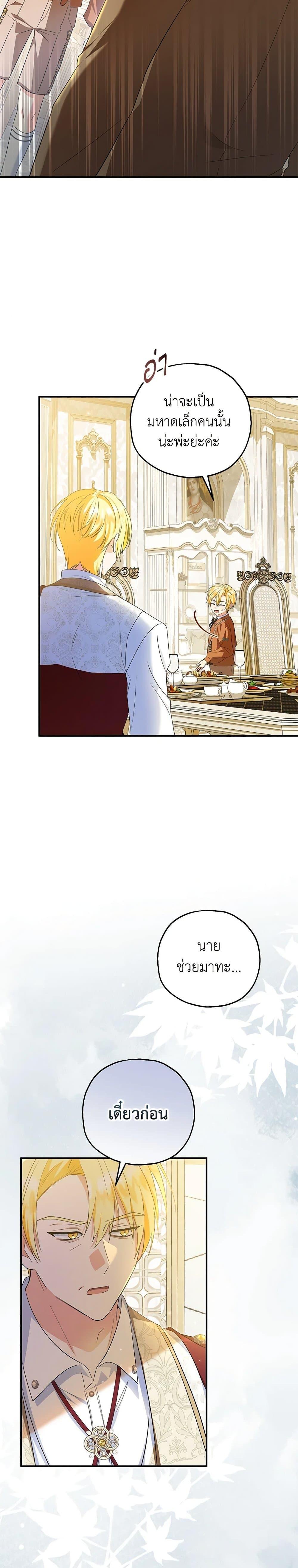 Manga-lc-com อ่านมังงะ อ่านการ์ตูน ออนไลน์ ฟรี The Adopted Daughter-in-law Wants To Leave ตอนที่ 1 2 3 4 5 6 7 8 9 10 11 12 13 14 ฟรี ไม่มีโฆษณา Manga-lc - อ่าน มังงะ อ่าน การ์ตูน ออนไลน์ อ่านมังงะ ฟรี