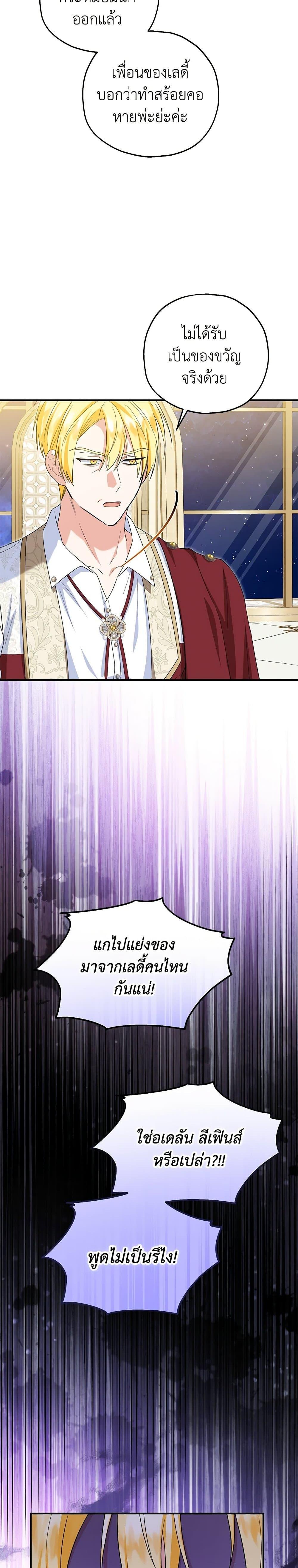 Manga-lc-com อ่านมังงะ อ่านการ์ตูน ออนไลน์ ฟรี The Adopted Daughter-in-law Wants To Leave ตอนที่ 1 2 3 4 5 6 7 8 9 10 11 12 13 14 ฟรี ไม่มีโฆษณา Manga-lc - อ่าน มังงะ อ่าน การ์ตูน ออนไลน์ อ่านมังงะ ฟรี