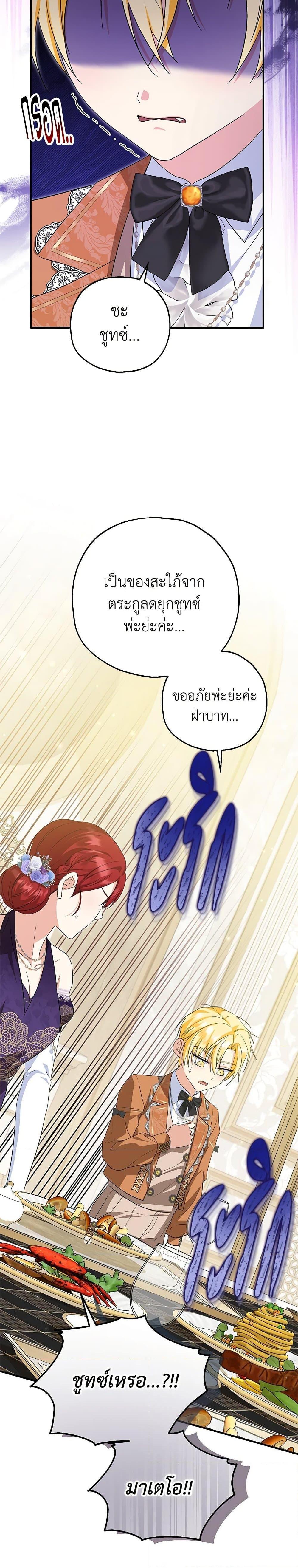 Manga-lc-com อ่านมังงะ อ่านการ์ตูน ออนไลน์ ฟรี The Adopted Daughter-in-law Wants To Leave ตอนที่ 1 2 3 4 5 6 7 8 9 10 11 12 13 14 ฟรี ไม่มีโฆษณา Manga-lc - อ่าน มังงะ อ่าน การ์ตูน ออนไลน์ อ่านมังงะ ฟรี