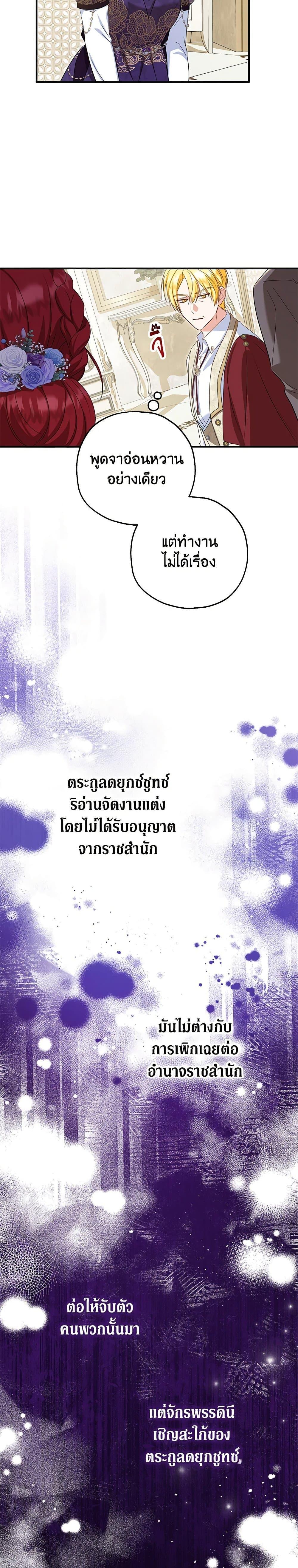 Manga-lc-com อ่านมังงะ อ่านการ์ตูน ออนไลน์ ฟรี The Adopted Daughter-in-law Wants To Leave ตอนที่ 1 2 3 4 5 6 7 8 9 10 11 12 13 14 ฟรี ไม่มีโฆษณา Manga-lc - อ่าน มังงะ อ่าน การ์ตูน ออนไลน์ อ่านมังงะ ฟรี