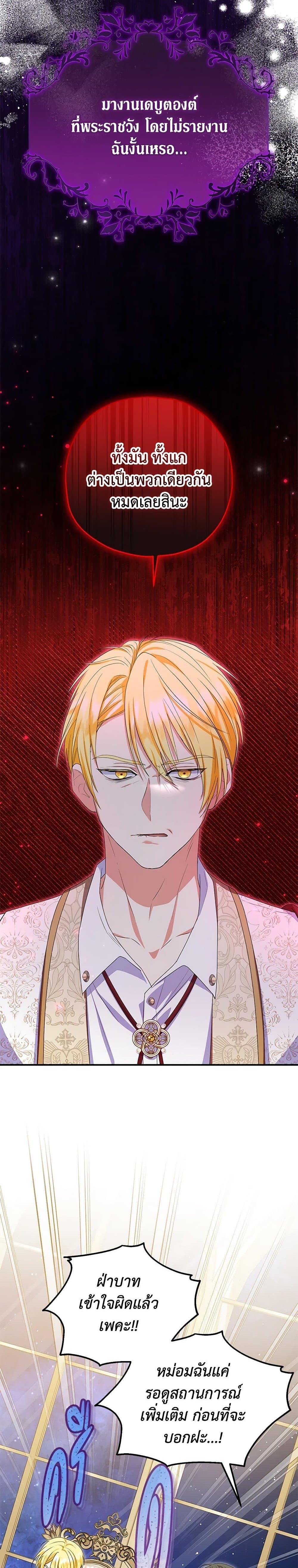 Manga-lc-com อ่านมังงะ อ่านการ์ตูน ออนไลน์ ฟรี The Adopted Daughter-in-law Wants To Leave ตอนที่ 1 2 3 4 5 6 7 8 9 10 11 12 13 14 ฟรี ไม่มีโฆษณา Manga-lc - อ่าน มังงะ อ่าน การ์ตูน ออนไลน์ อ่านมังงะ ฟรี